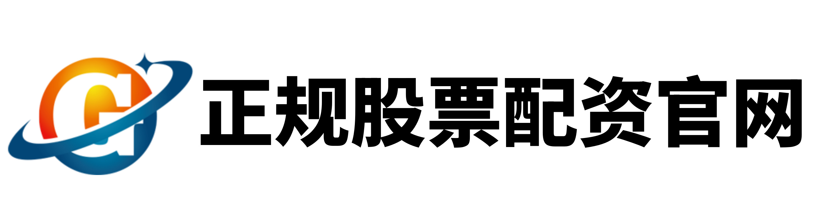 华泰优配